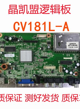 全新原装HYUNDAI HLED-24V 驱动板 CV181L-A LED主板