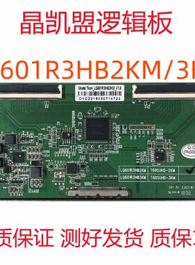 夏普 T60SUHD-2KM/3KM LQ601R3HB2KM/3KM 4K 60寸使用