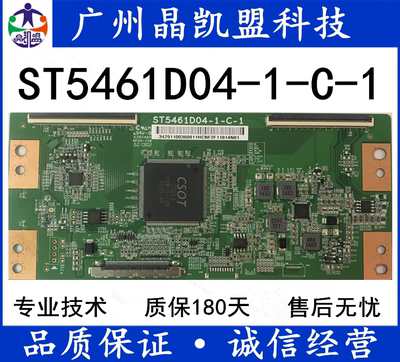 st5461d04逻辑板乐视l553c1