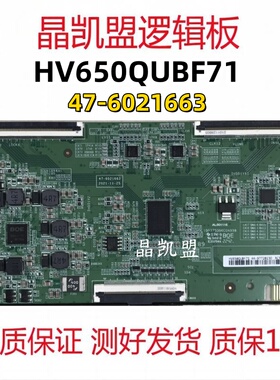 全新原装创维65A23 海信65E3G-PR0 逻辑板HV650QUBF71 47-6021663
