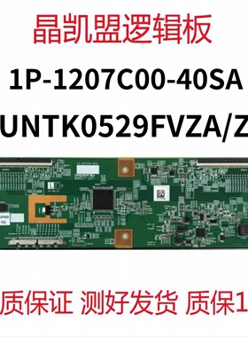 原装小米L60M5-4A 逻辑板1P-1207C00-40SA RUNTK0529FVZA/ZZ 现货