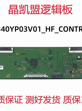 原装M340YP03V01_HF_CONTROL 三星曲面显示器逻辑板现货