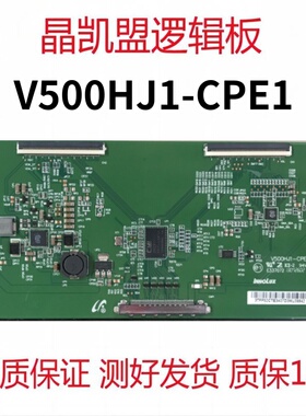 全新飞利浦58PFL3740/T3 逻辑板 V500HJ1-CPE1 屏V580HJ1-LD6测好