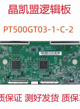 全新原装PT500GT03-1-C-2逻辑板 现货