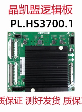 全新原装 PL.HS3700.1 转接板 白条码V750DK1-QS3 现货