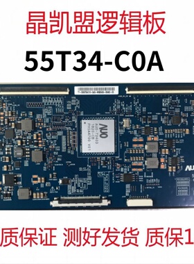 原装 AU 逻辑板 55T34-C0A 55T34-COA CTRL BD TT-5555 55寸用