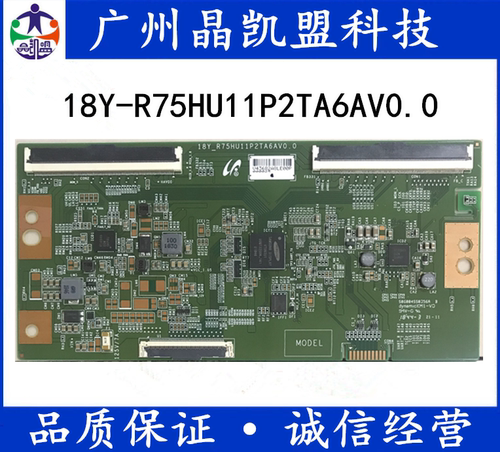 原装三星18Y-R75HU11P2TA6AV0.0逻辑板75寸现货