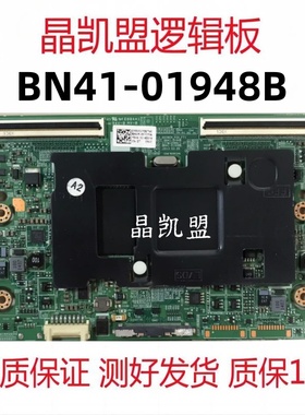 原装三星 UA60/65F8000AJ 逻辑板 BN41-01948B 测试OK 现货