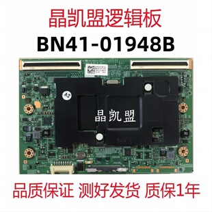 65F8000AJ 逻辑板 BN41 原装 测试OK UA60 01948B 现货 三星