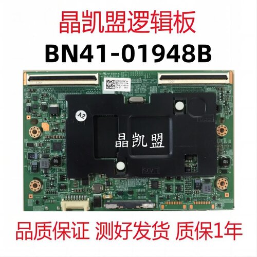 原装三星 UA60/65F8000AJ 逻辑板 BN41-01948B 测试OK 现货