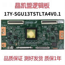 全新原装索尼KD-65X9000E/55X9300E 逻辑板 17Y-SGU13TSTLTA4V0.1