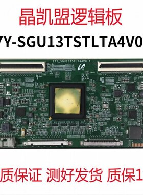 原装索尼KD-65X9000E/55X9300E 逻辑板 17Y-SGU13TSTLTA4V0.1