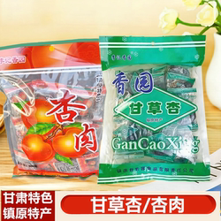 甘肃特产李记香园甘草杏有核杏肉蜜饯果干休闲零食镇原特产大袋
