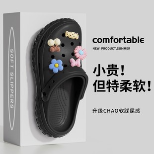 eva厚底增高防滑情侣凉拖鞋 踩屎感洞洞鞋 外穿2025新款 男士 女 夏季