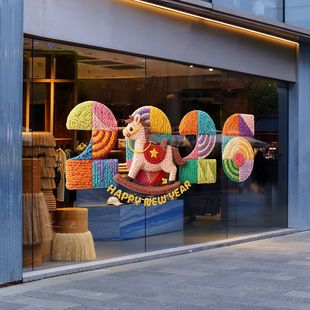 饰暖冬氛围感装 2026年元 店橱窗美陈装 女装 饰 旦玻璃贴创意毛衣风格