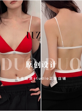 uuzeal法式三角杯撞色性感辣妹美背无痕女小胸文胸本命年红色522