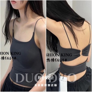 美背后金属设计感打底百搭性感吊带背心6089 胸垫一体细带款 法式