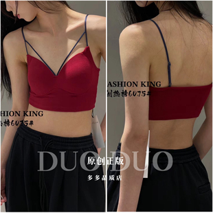 撞色设计细带性感绑带百搭无痕胸垫一体内搭抹胸文胸6075 法式