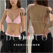 三角杯撞色设计绑带条纹美背性感薄款 uuzeal新款 法式 内衣文胸069