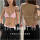 三角杯撞色设计绑带条纹美背性感薄款 uuzeal新款 法式 内衣文胸069