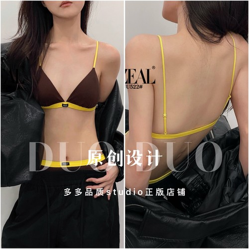 uuzeal新款薄款法式三角杯撞色本命年红色美背无痕女小胸文胸522