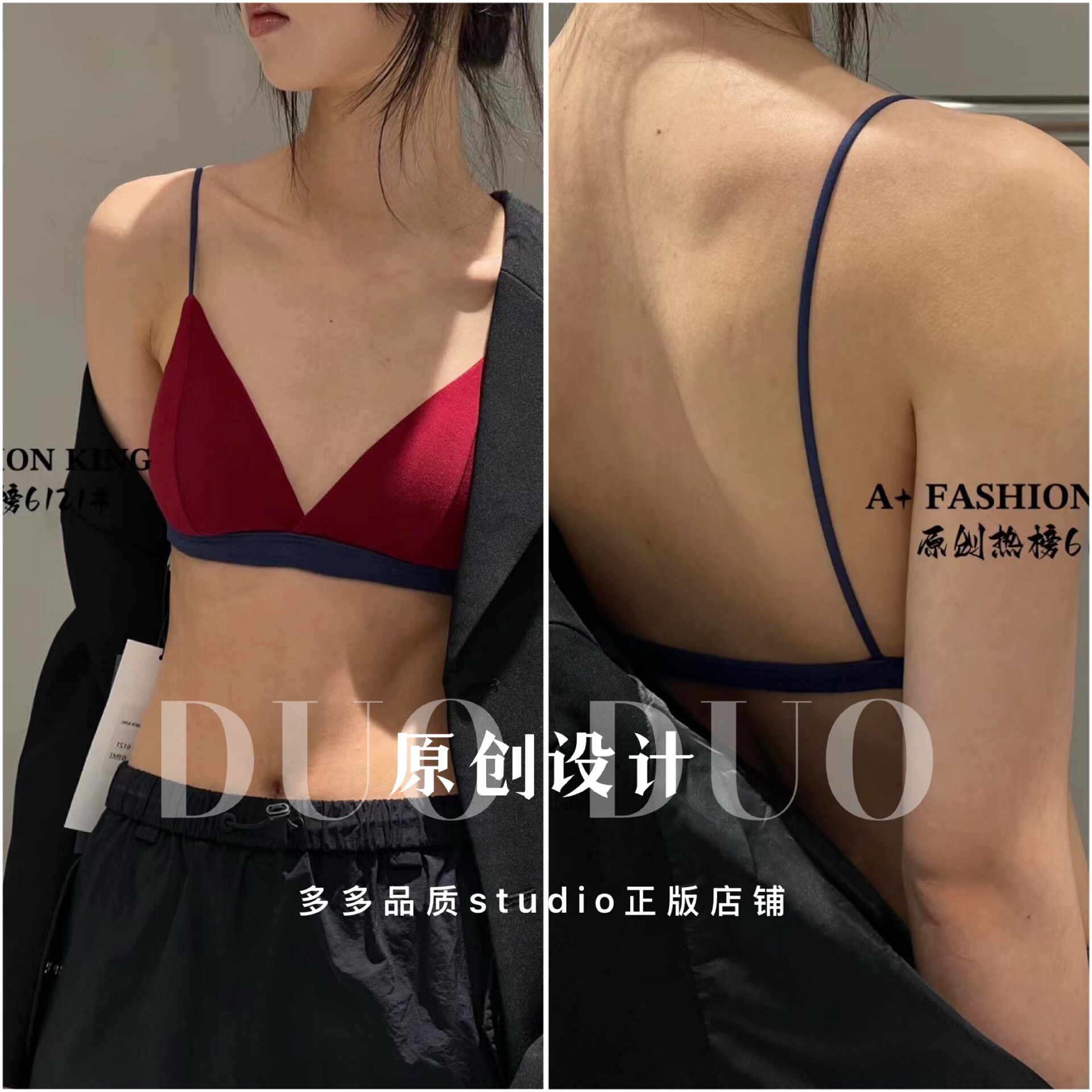 A+薄款新款法式三角杯撞色设计纯棉性感无痕小胸内衣文胸