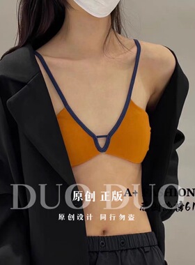 A+欧美辣妹薄款贝壳杯撞色设计一片式性感抹胸无钢圈小胸文胸6119