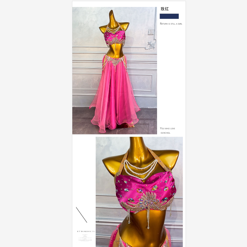 舞姿翼肚皮舞2024新款表演服东方舞演出练功服装女长裙玫红qc3295