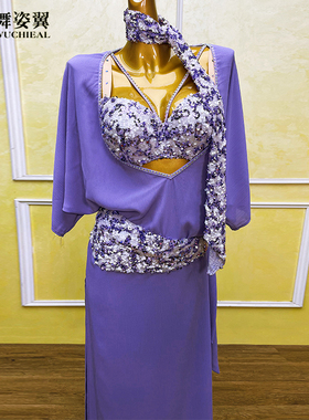 舞姿翼肚皮舞表演演出服女2026新款套装舞蹈练功服装新款WZY280