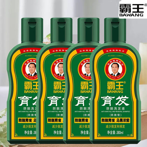 霸王控油育发防脱洗发液