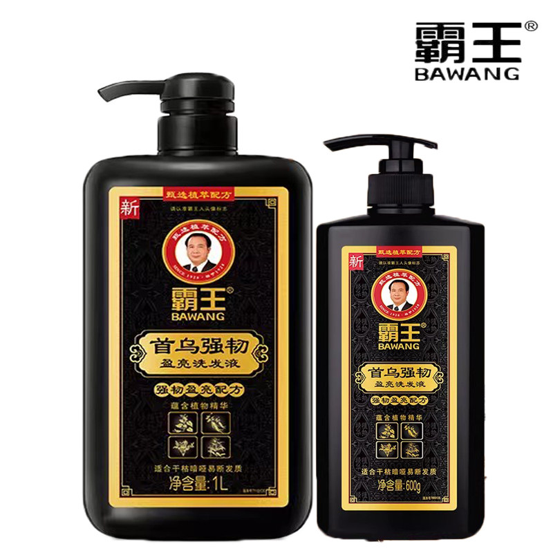 霸王首乌强韧洗发液乌发何首乌洗头膏控油蓬松防掉发洗发水正品