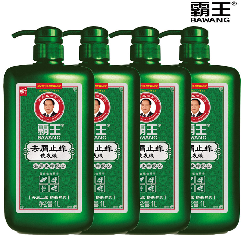 霸王去屑止痒控油蓬松