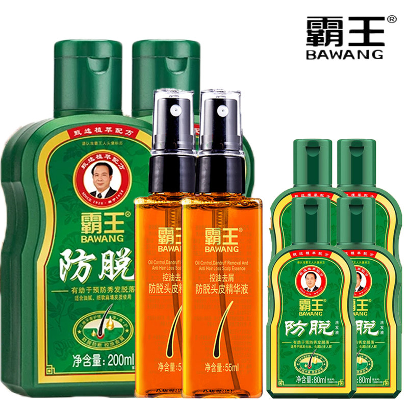 霸王防脱发洗发水控油去屑防脱头皮精华液套装密发头皮营养液