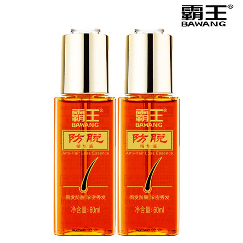 霸王育发液60ml*2防脱发增发密发养发头发增长液快速正品男女生