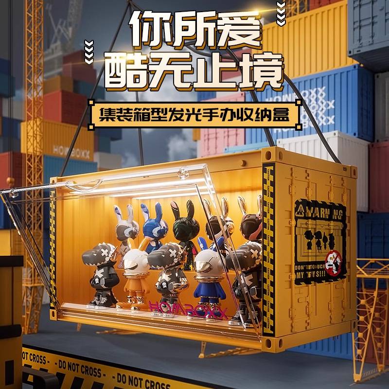 泡泡玛特集装箱发光展示盒收纳娃娃手办玩具盲盒公仔模型展示柜图片