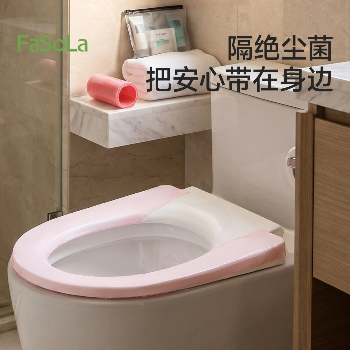 FaSoLa一次性隔脏膜马桶坐垫高铁酒店通用防水防污多用途卫生隔膜 - 实物图