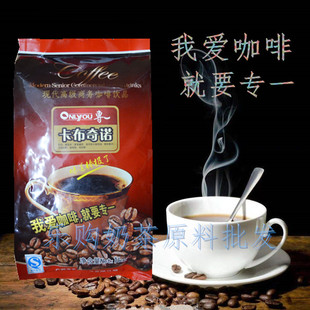 3合1速溶咖啡 卡布基诺咖啡 专一卡布奇诺咖啡 1000克 包邮