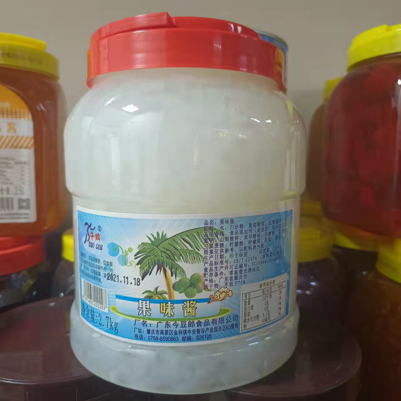 奶茶原料夺购a级刨冰高纤维