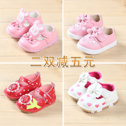 Chaussures enfants en coton totem pour printemps - Ref 1040668 Image 13