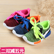 Chaussures enfants en coton totem pour printemps - Ref 1040668 Image 17