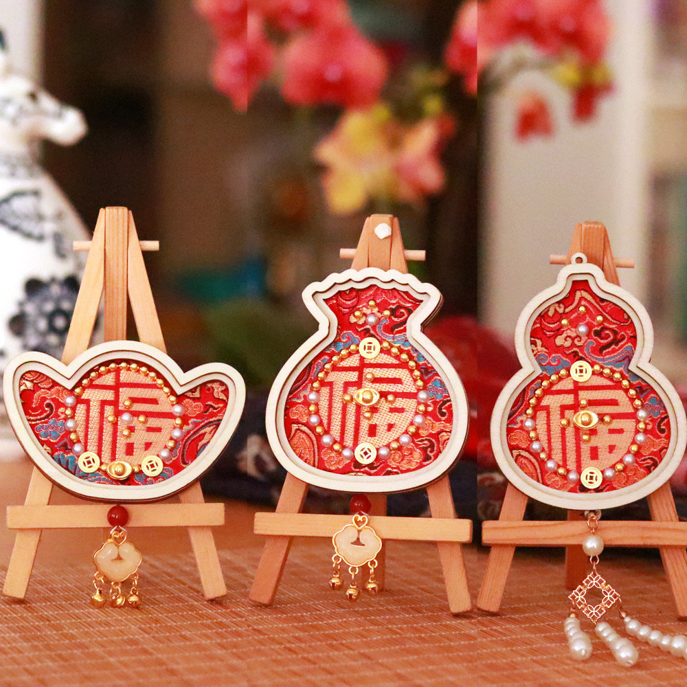 国风马年新年元宝葫芦福字装饰挂件非遗宋锦珍珠冰箱贴手工材料包,玩具/童车/益智/积木/模型,手工创意粘贴类,淘宝优惠券,粉丝福利购,淘宝优惠卷