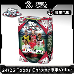 2024-25 Topps chrome 德甲足球球星卡手雷Value Bundesliga 盒卡