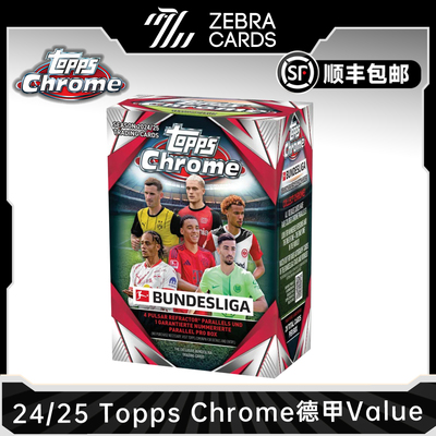 2024-25 Topps chrome 德甲足球球星卡手雷Value Bundesliga 盒卡