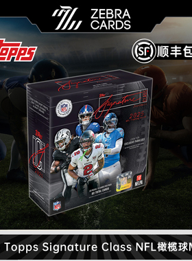 2025 Topps Signature Class NFL橄榄球球星卡收藏卡盲盒 Mega