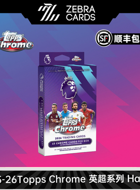 2025-26 Topps Chrome足球英超系列 球星卡Hanger 收藏卡盲盒盒卡