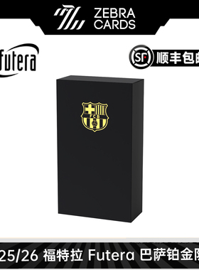 2025-26 福特拉 Futera 巴萨 Platinum铂金系列 足球球星卡盒卡
