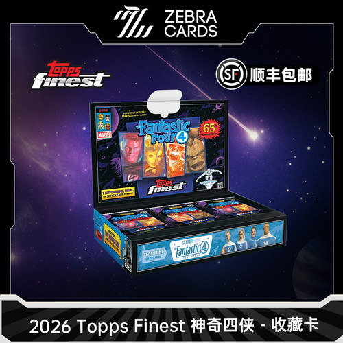 2026 Topps Finest Fantastic Four神奇四侠收藏卡盲盒动漫卡盒卡