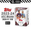 UCC 2023 TOPPS Competitions 欧冠欧战足球球星卡手雷盒卡