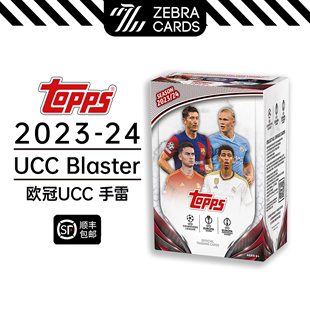 Competitions TOPPS 欧冠欧战足球球星卡手雷盒卡 UCC 2023