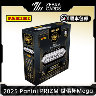 2025 帕尼尼 Panini Prizm FIFA 世俱杯 Mega 足球球星卡 盒卡